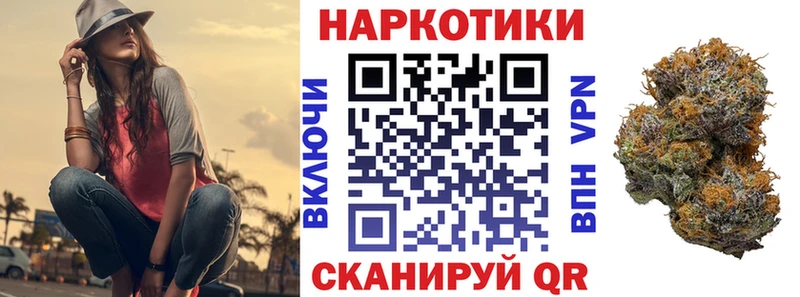 Наркошоп купить APVP  Мефедрон  Гашиш  КОКАИН  Ярославль