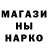 КЕТАМИН VHQ Gosha Mkrtchyan