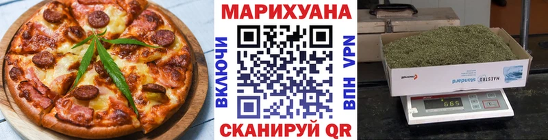Canna-Cookies марихуана  Купить где  Ярославль 