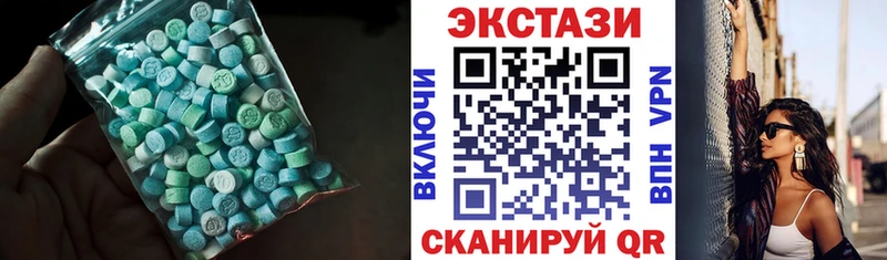 ЭКСТАЗИ таблы  Купить где  Ярославль 