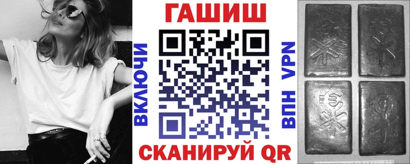 Купить закладки  Ярославль  ГАШИШ ice o lator 