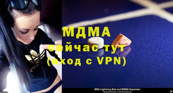 экстази Кинешма