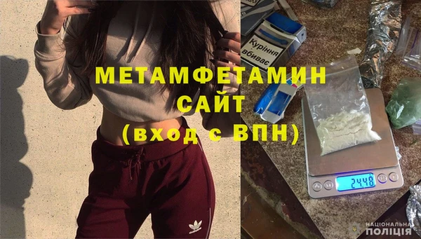 экстази Кинешма
