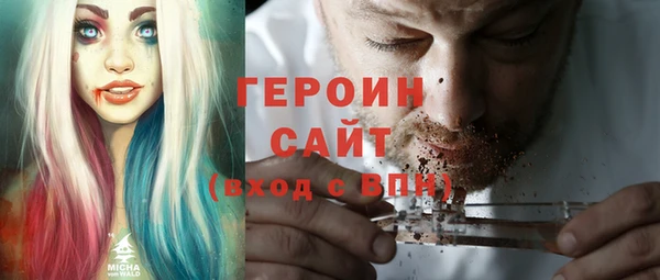 экстази Кинешма