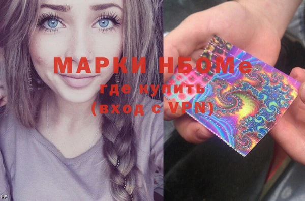 экстази Кинешма