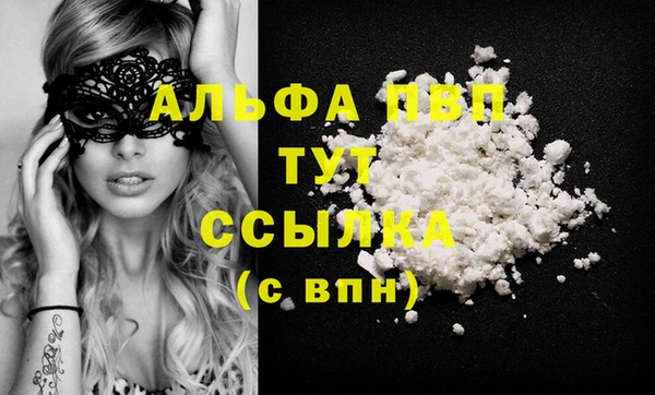 экстази Кинешма