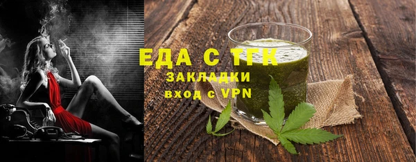 экстази Кинешма