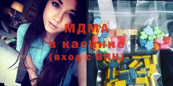 экстази Кинешма