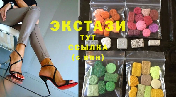экстази Кинешма