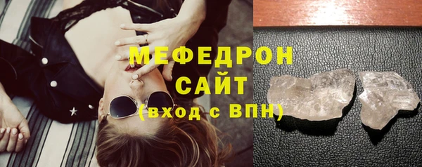 экстази Кинешма