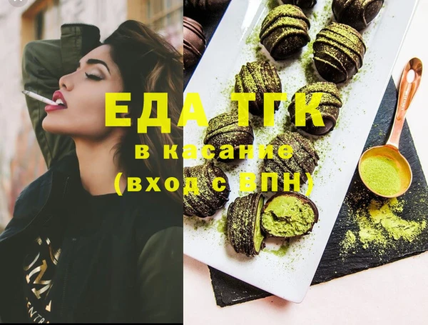 экстази Кинешма
