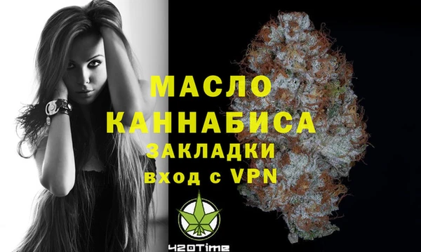 экстази Кинешма