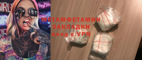 экстази Кинешма