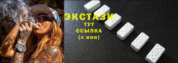 экстази Кинешма