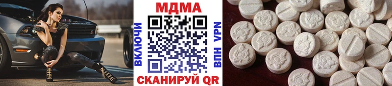 MDMA молли  Купить где  Ярославль 