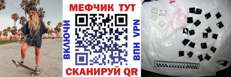 МЕФ 4 MMC  Купить  Ярославль 