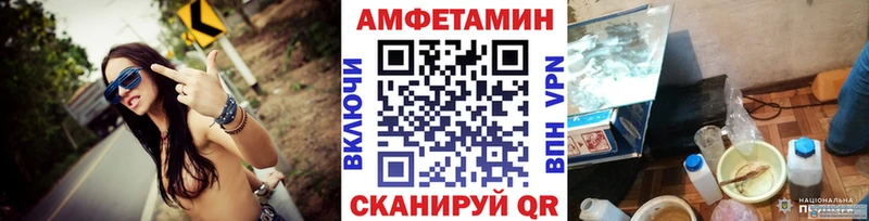 Купить где  Ярославль  МЕТАМФЕТАМИН мет 