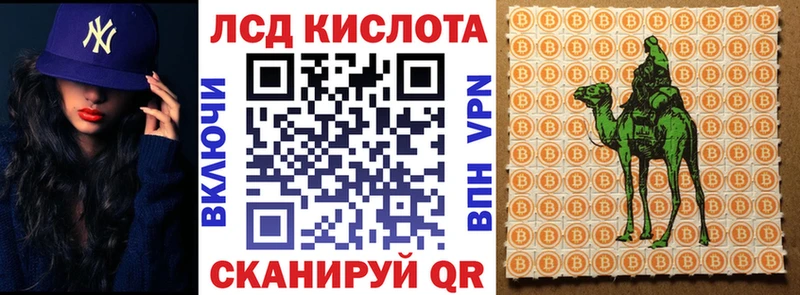 Купить закладки  Ярославль  Марки 25I-NBOMe 1500мкг 